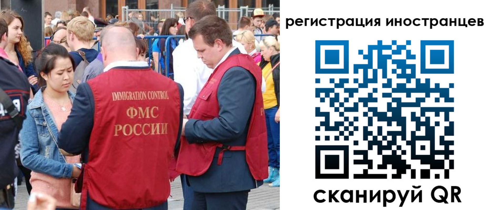 регистрация для школы в Ливны