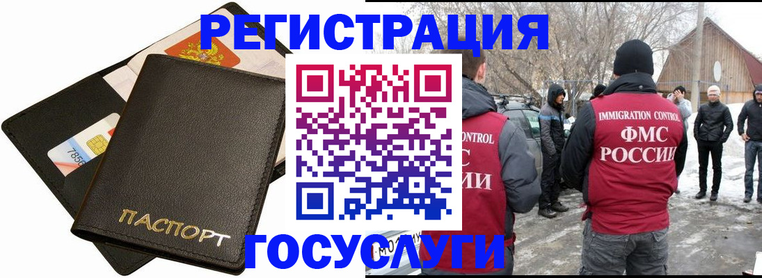 регистрация для дет. сада в Ливны